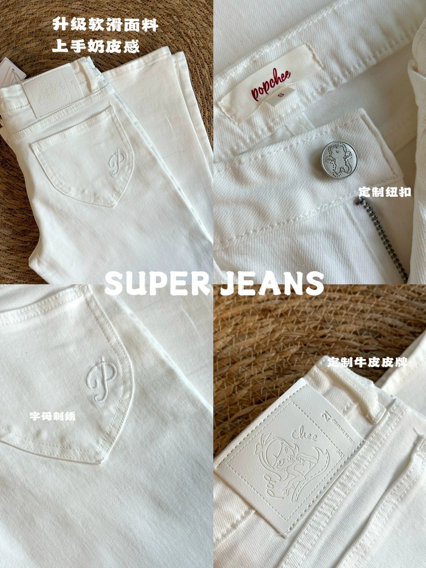 Popchee Low Waist Wide Leg Skinny Jeans
