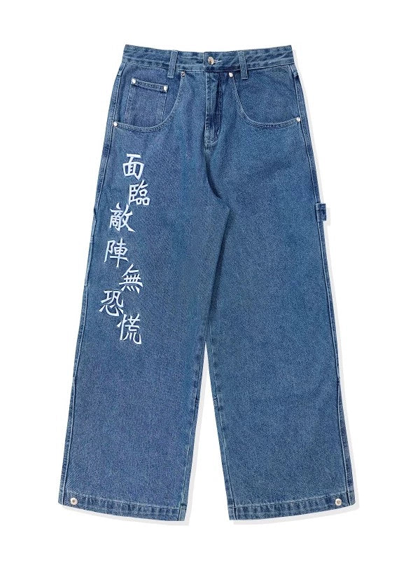 Game One Loose Hip Hop Straight Jeans
