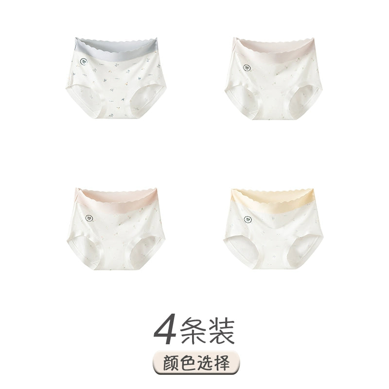 Urban Butterfly Seamless Small Floral Contrasting Color Medium and High Waist Briefs