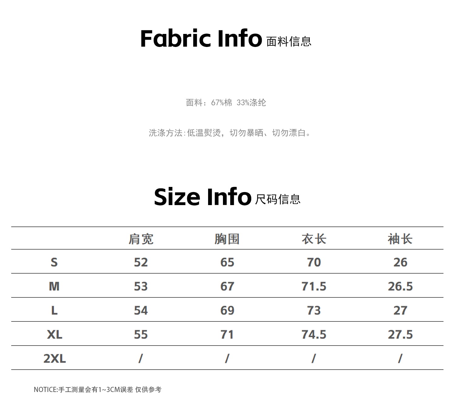 BTSG X MaxDstr letter high sense commuter Tee
