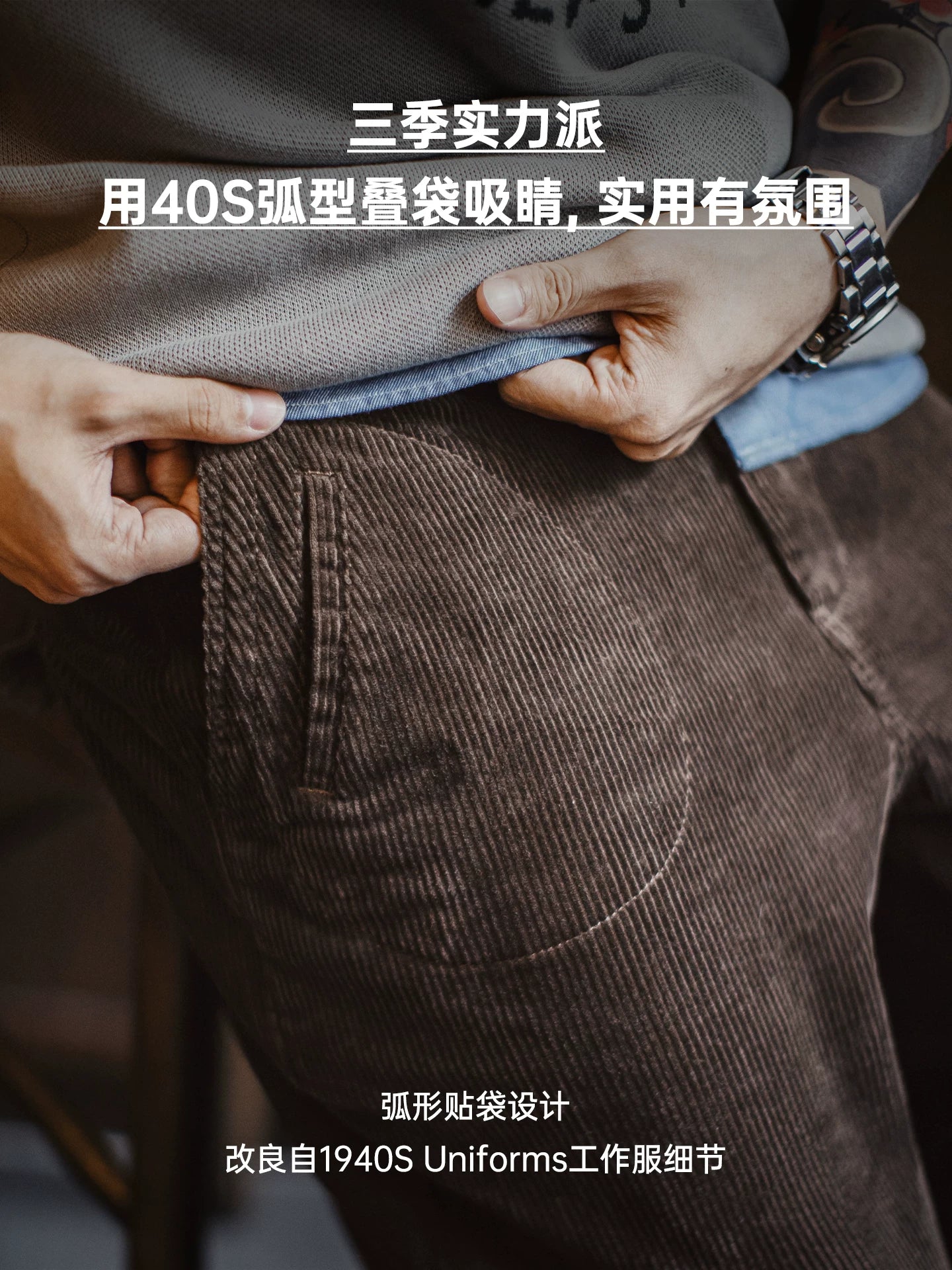 Madden retro corduroy casual wide-leg pants