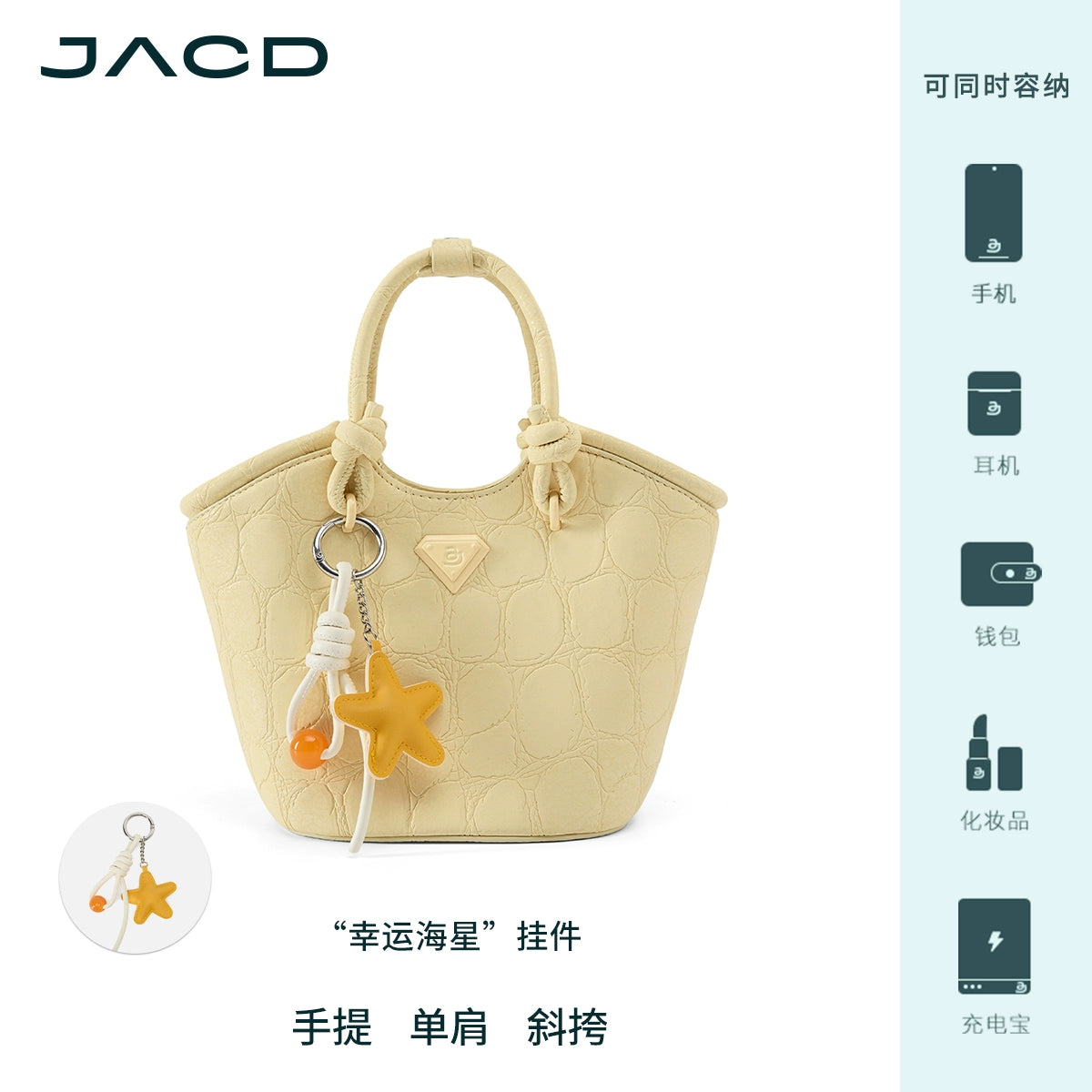 JACD Premium Feeling Bucket Shoulder Messenger Bag