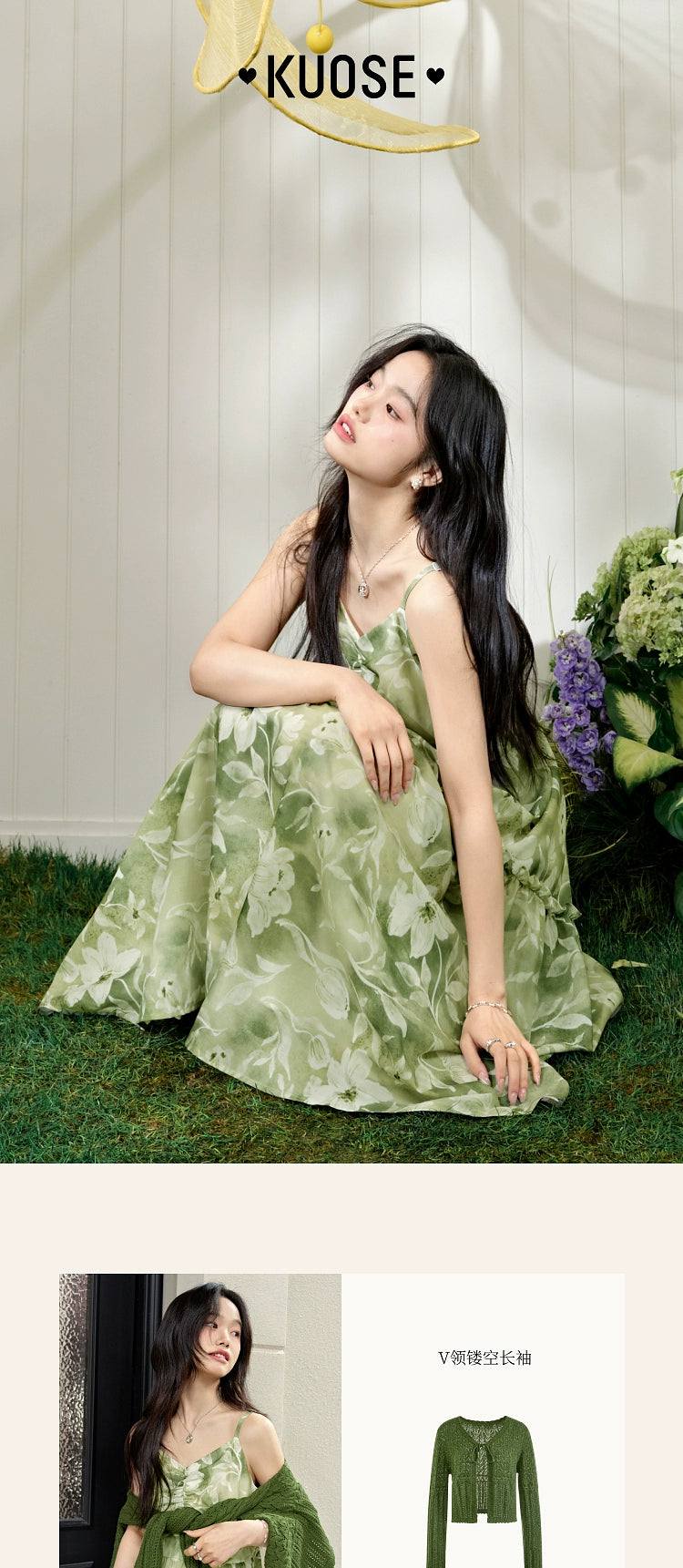 Kuose Floral Sleeveless Suspender Dress Cardigan Two-piece Set