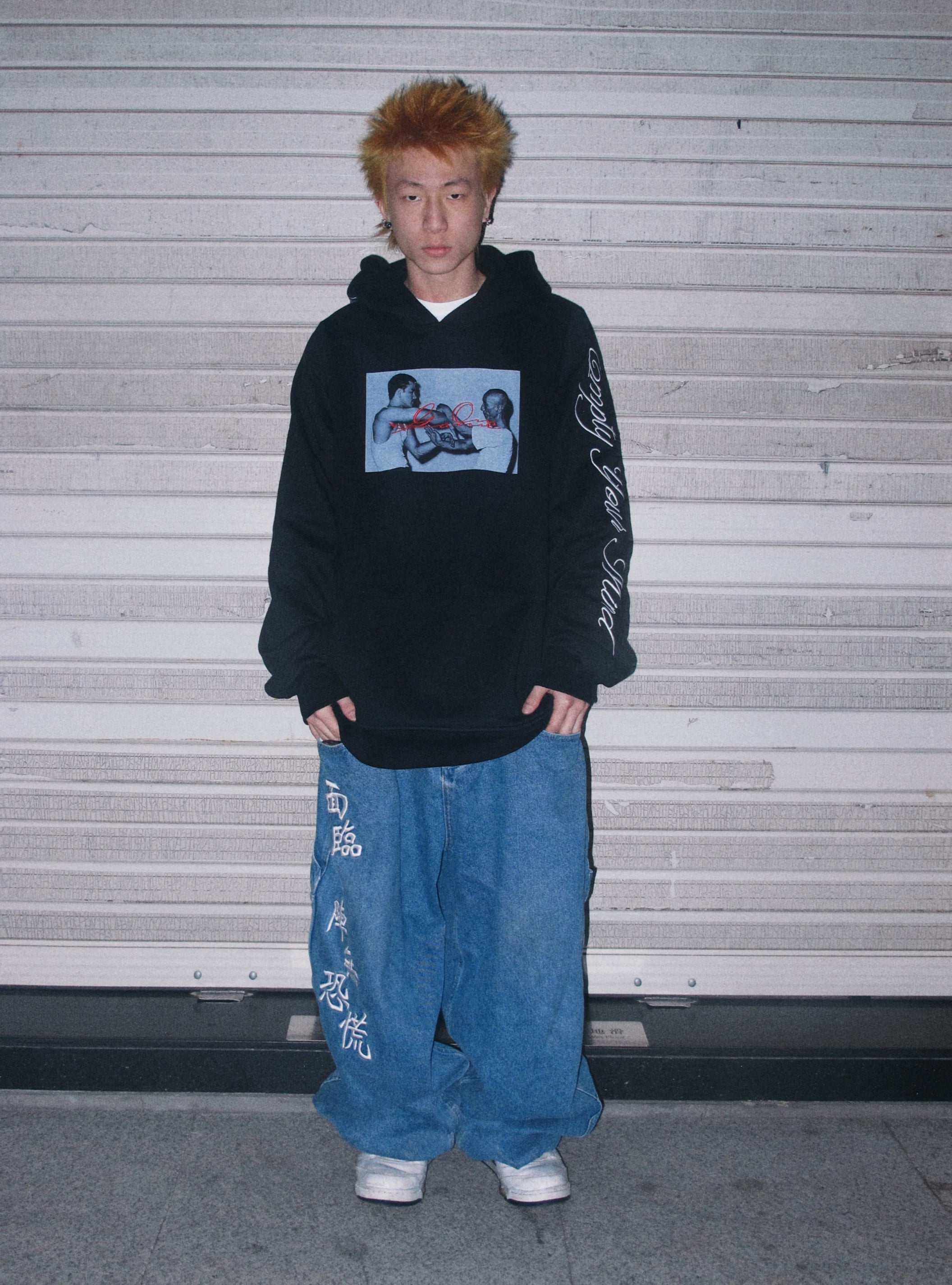 Game One "Wing Chun" Blockbuster American Hip Hoodie