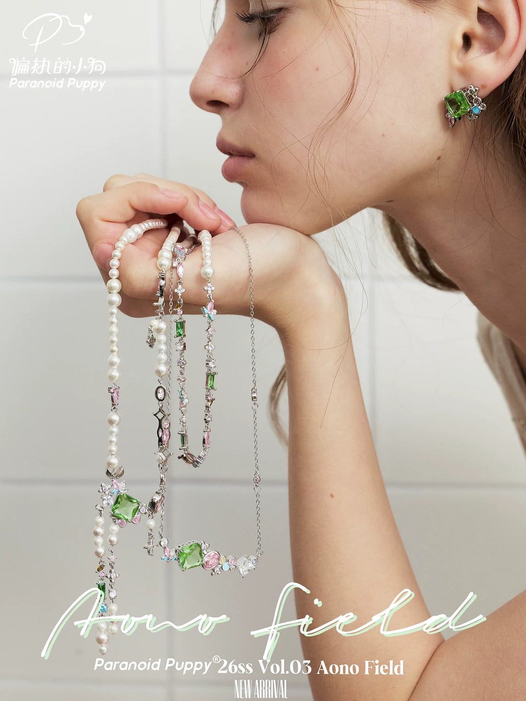 PP Niche Pearl Necklace