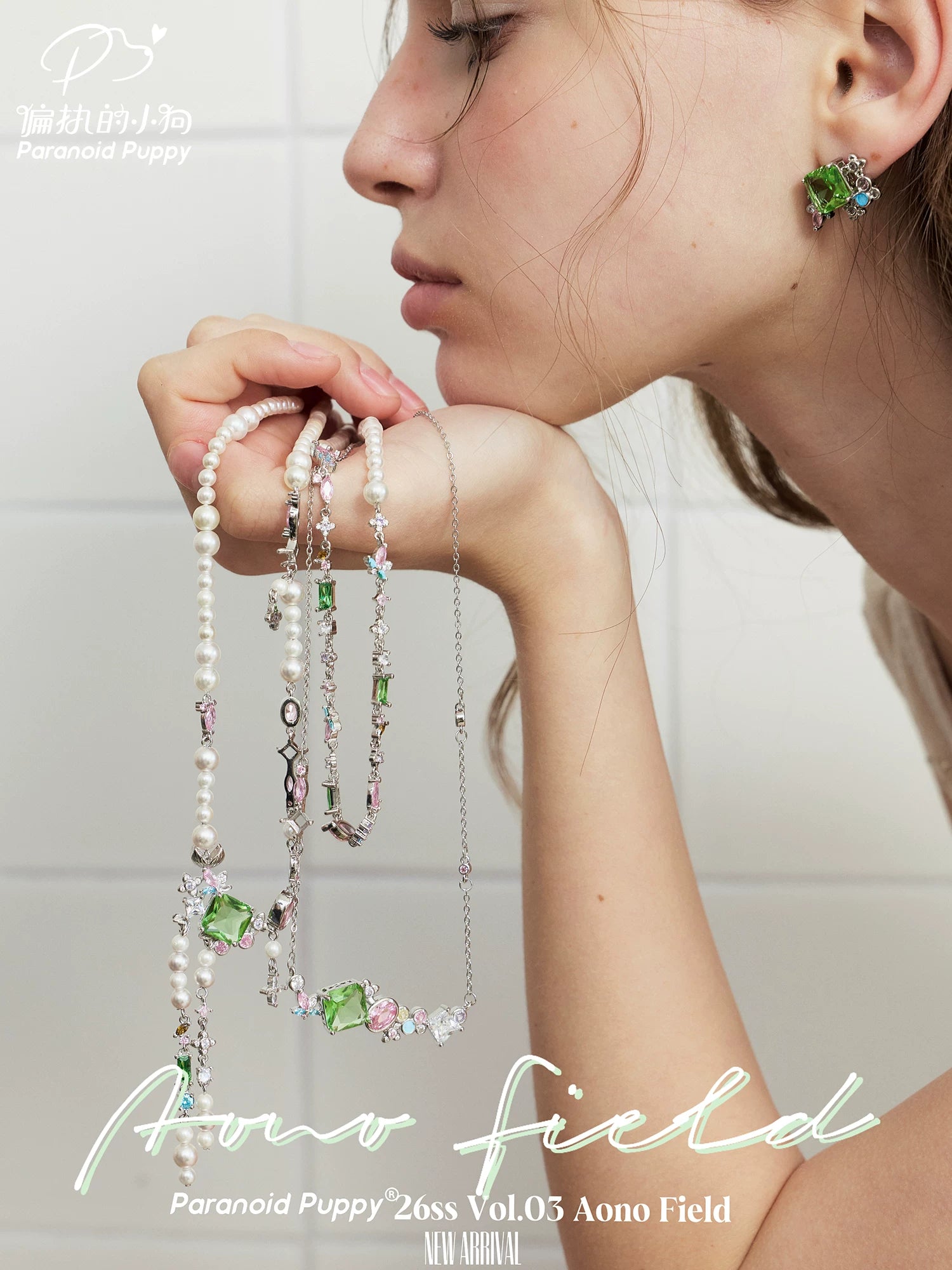 PP Niche Pearl Necklace