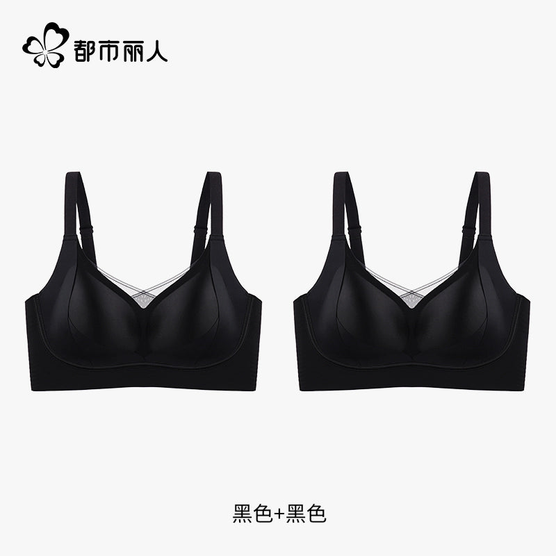 Urban Butterfly Collect Breasts Collect Anti-sagging Traceless Steel Rim Bra Cover