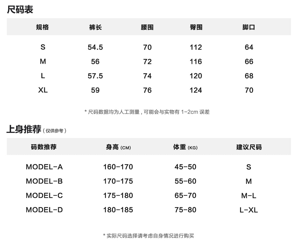 KONOOT scratch spray cat whisker horse willow fried salt washed Shorts