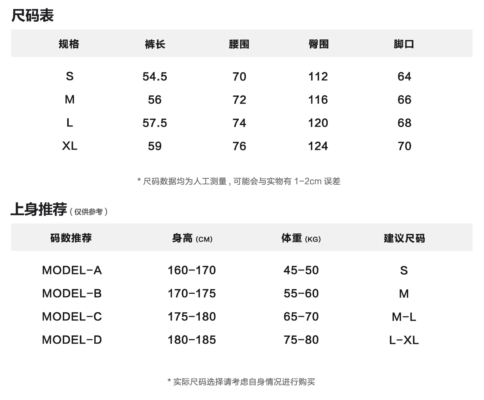 KONOOT scratch spray cat whisker horse willow fried salt washed Shorts