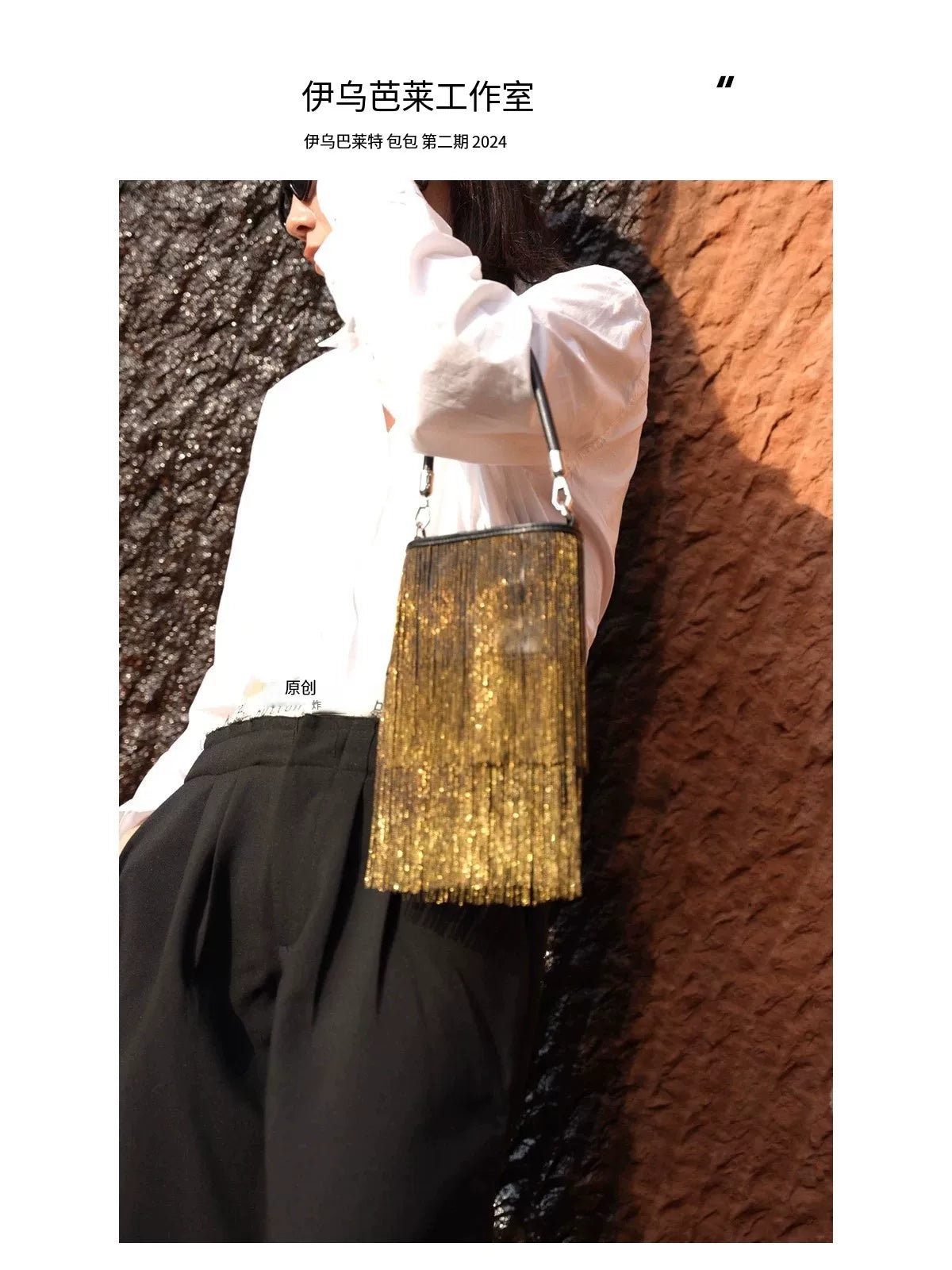 IUBALLET Fringed Mini Messenger Chain Bag