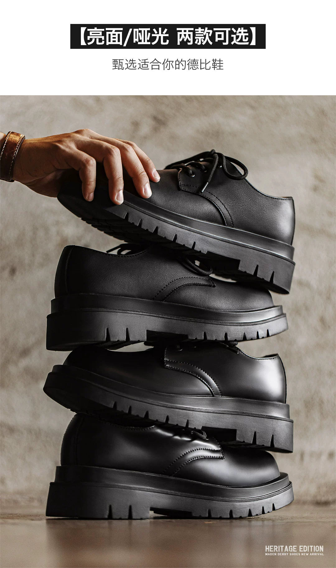 Maden Thick-soled Heightened Casual Leather Shoes