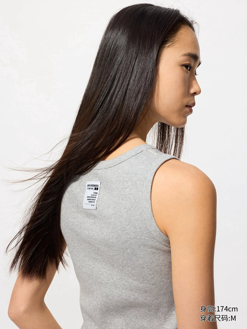 Uniqlo Casual Ribbed Vest