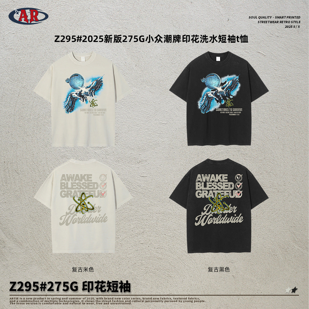 ARTIE Washed Old Loose Printing Tee