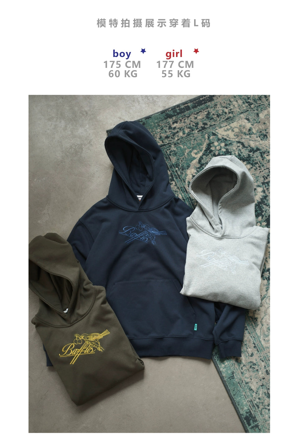 Battles Skylark Embroidered Hooded Sweater
