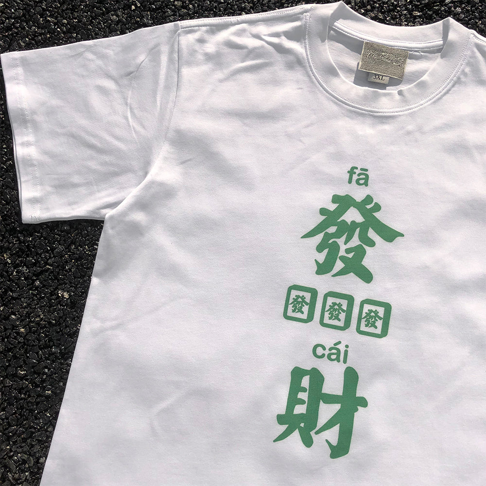 Wang Youbing Studio! GOOD LUCK 260g 100% Cotton Tee