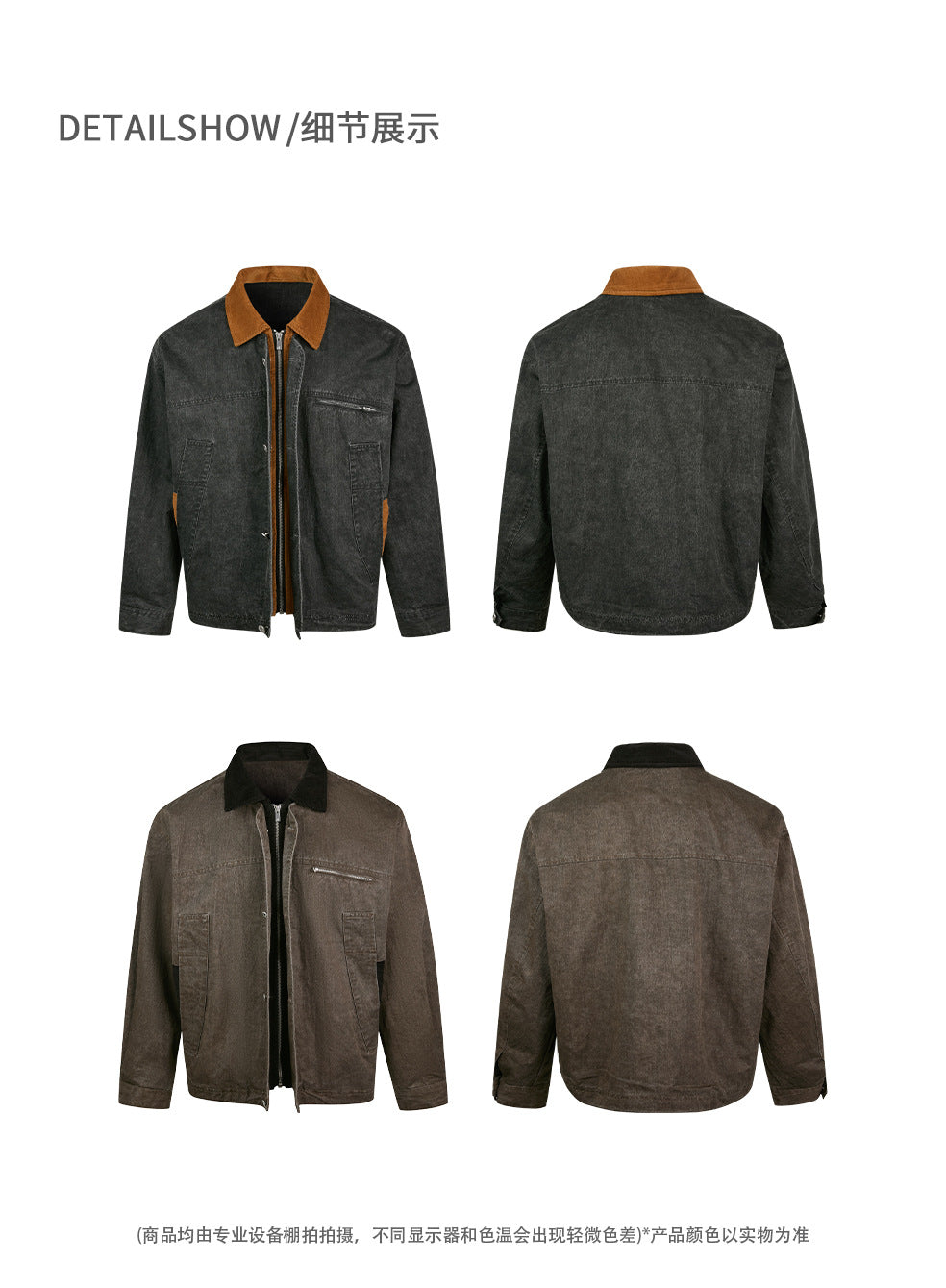 EME Retro Corduroy Lapel Short Wide Thin Jacket