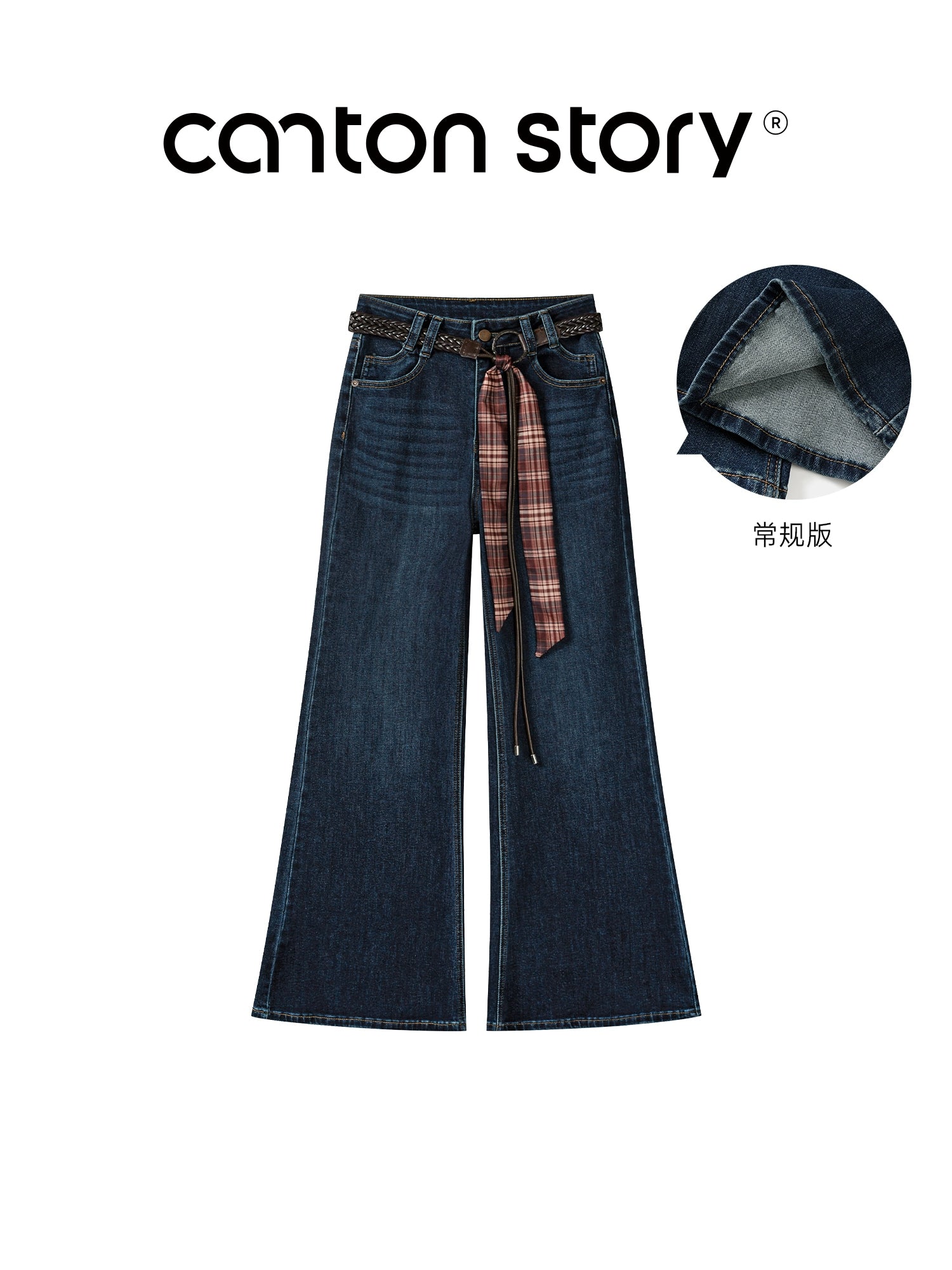 Cantonstory Vintage Belt Pull Jeans