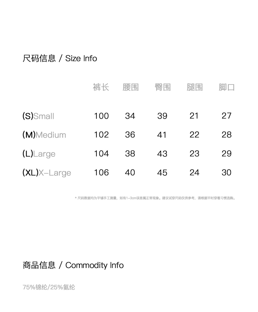 FUNKYFUN Flip-down Two-piece Elastic Horn Yoga Pants