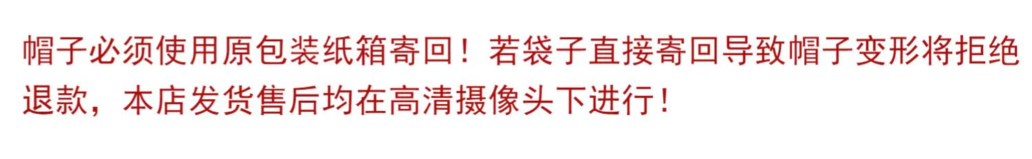 UNTILWERICH Hip Hop West Coast Vintage Fleece Hat