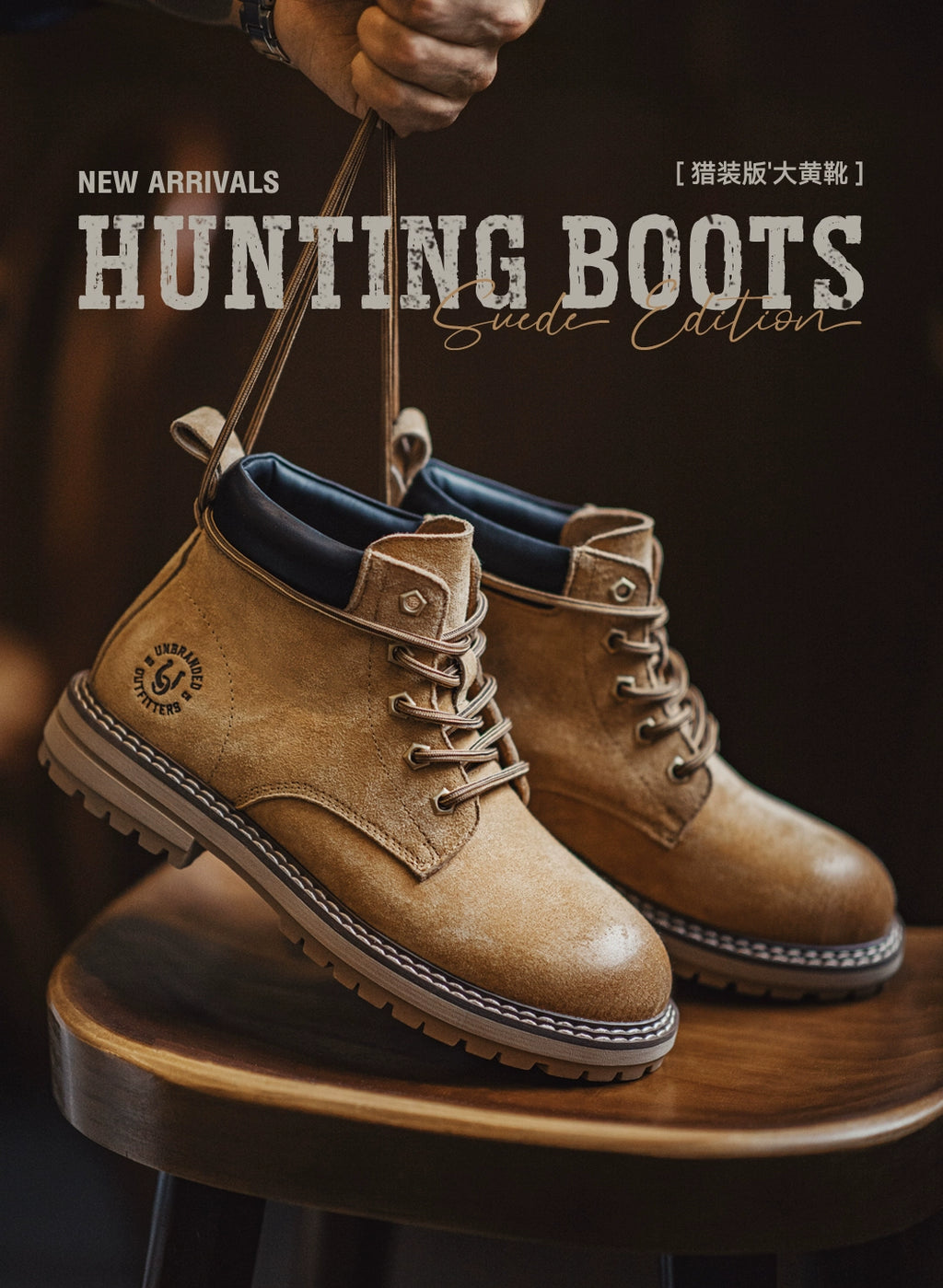 Maden Vintage Medium Fleece Tooling Boots