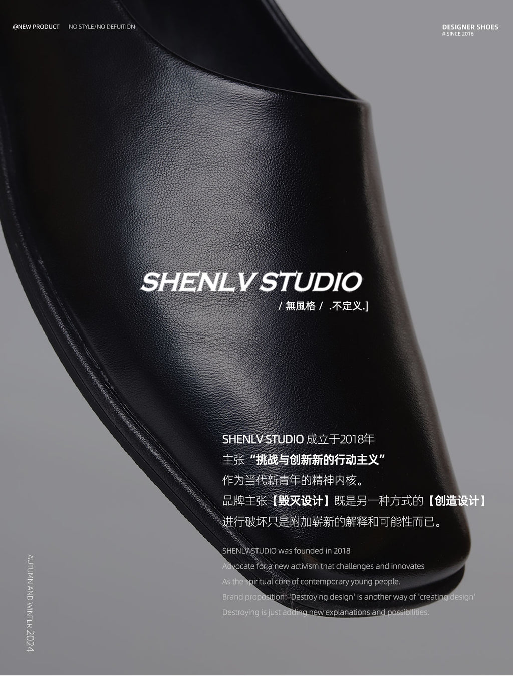 SHENLV STUDIO Simple One-pedal Lazy Flat Leather Shoes