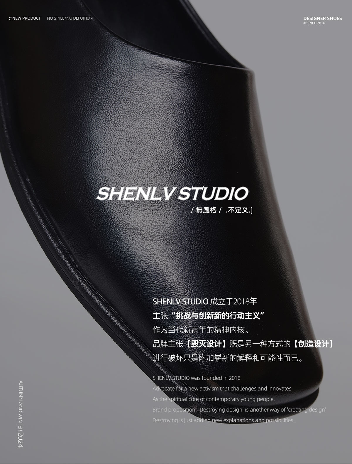 SHENLV STUDIO Simple One-pedal Lazy Flat Leather Shoes