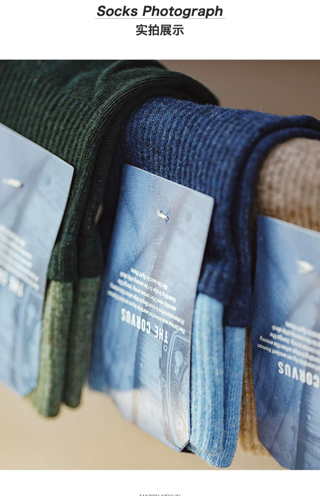 Madden spring medium tube long socks Ami Kaji color