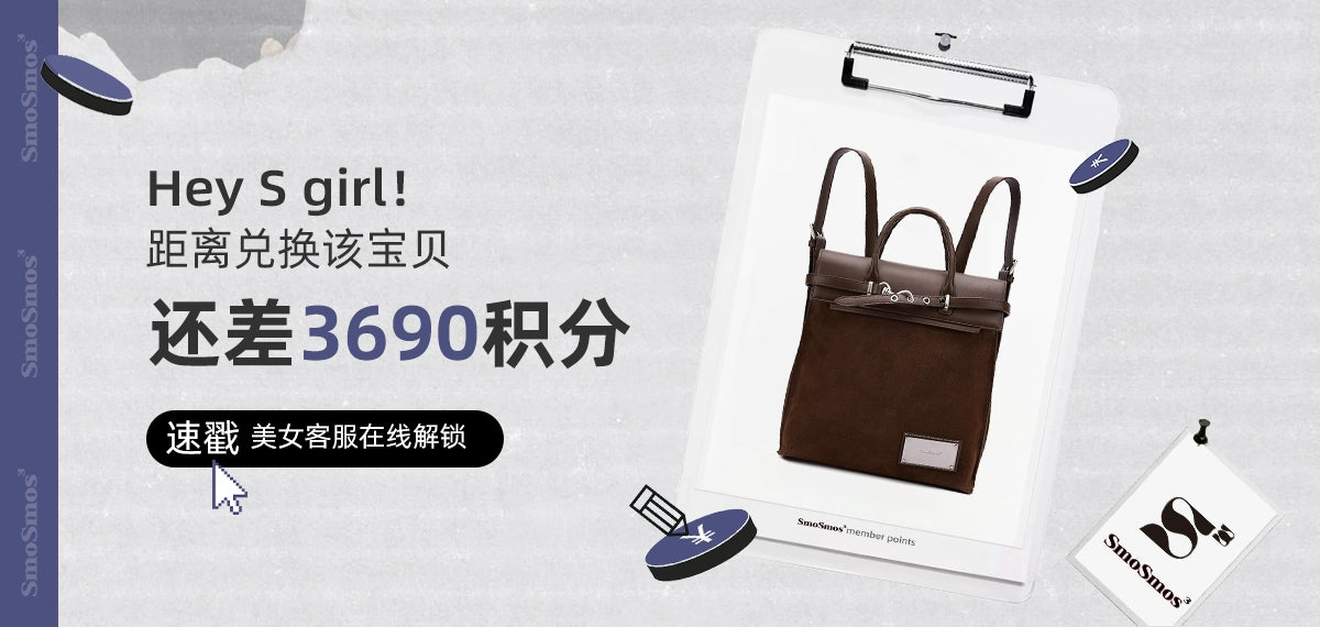 SmoSmos Suede Commuter Backpack