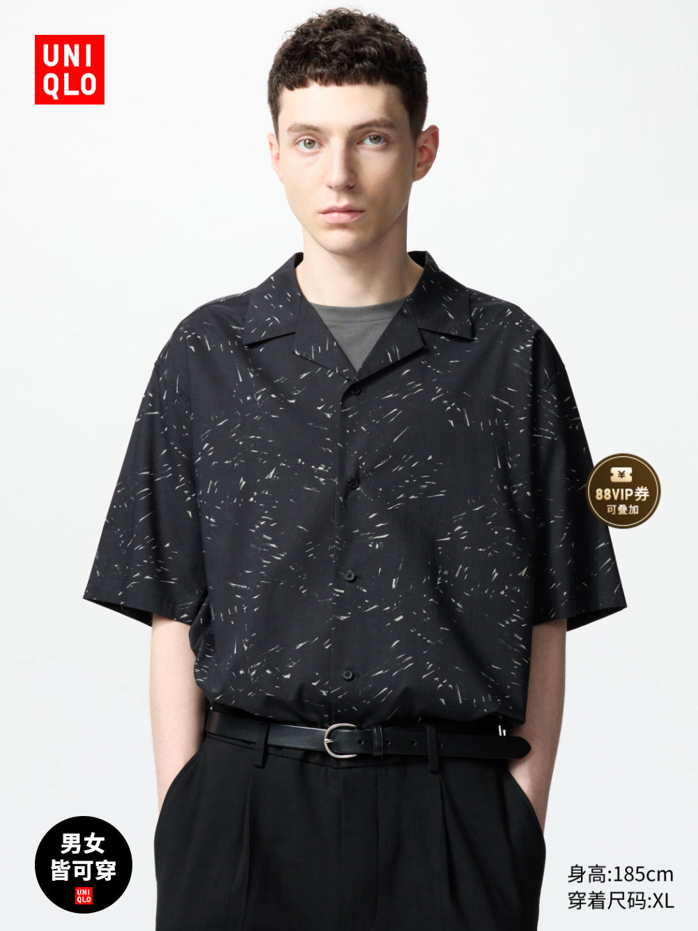 Uniqlo Men's Women's Modal Cotton Blend Printed Open Neck Shirt/Short Sleeve Shirt 25 New 474521