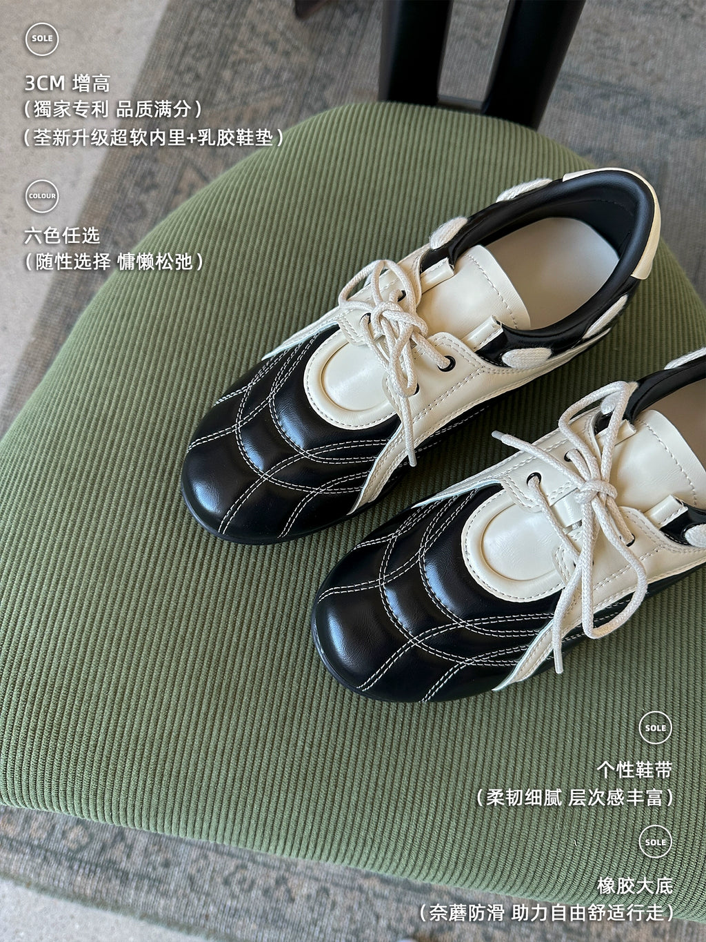 Lidaren Produced Outdoor Sports Rhombus Forrest Gump Shoes