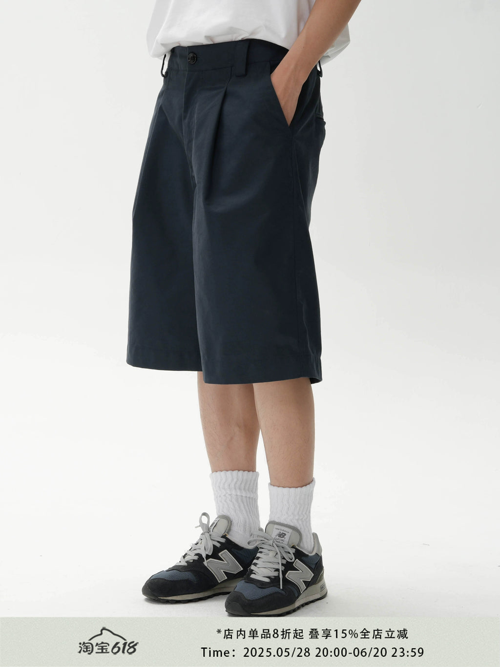 AWT Simple and Crisp Six-point Straight-leg Loose Shorts