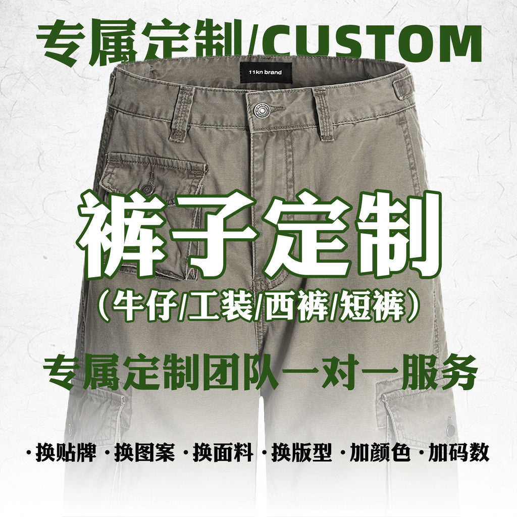 11KN Retro Straight Loose Wide Leg Pants