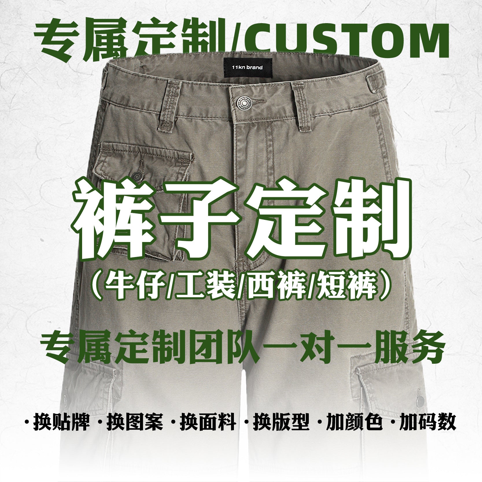 11KN Retro Straight Loose Wide Leg Pants