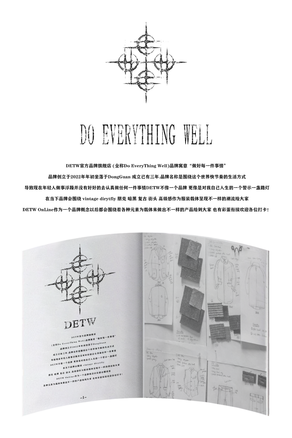 DETW Niche Neckline Metal Breasted Slim Fit TEE