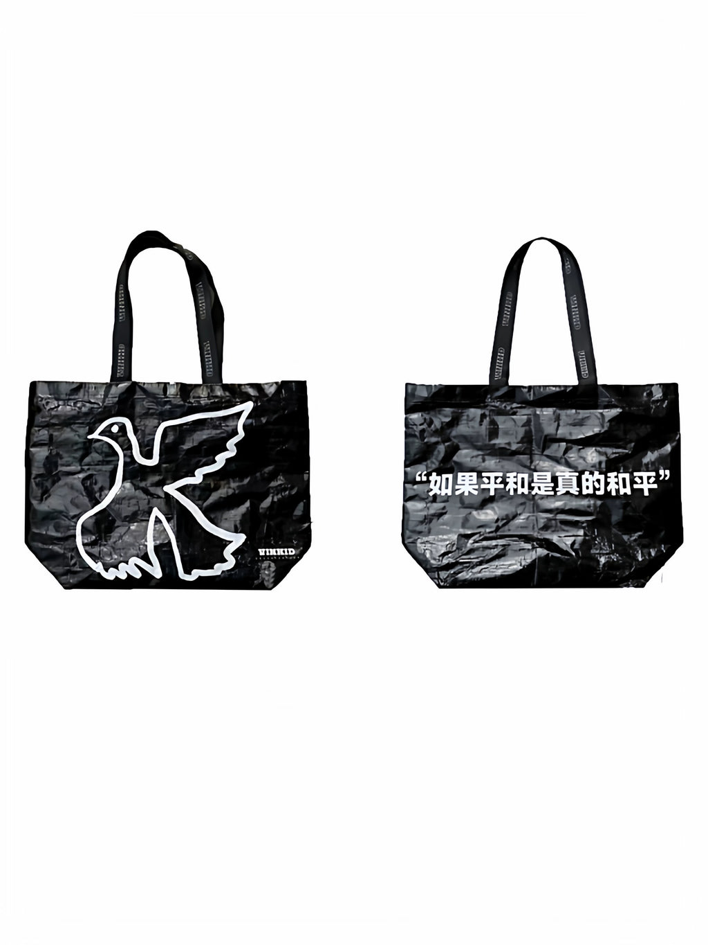 Vinkid Fashion Casual Woven Bag