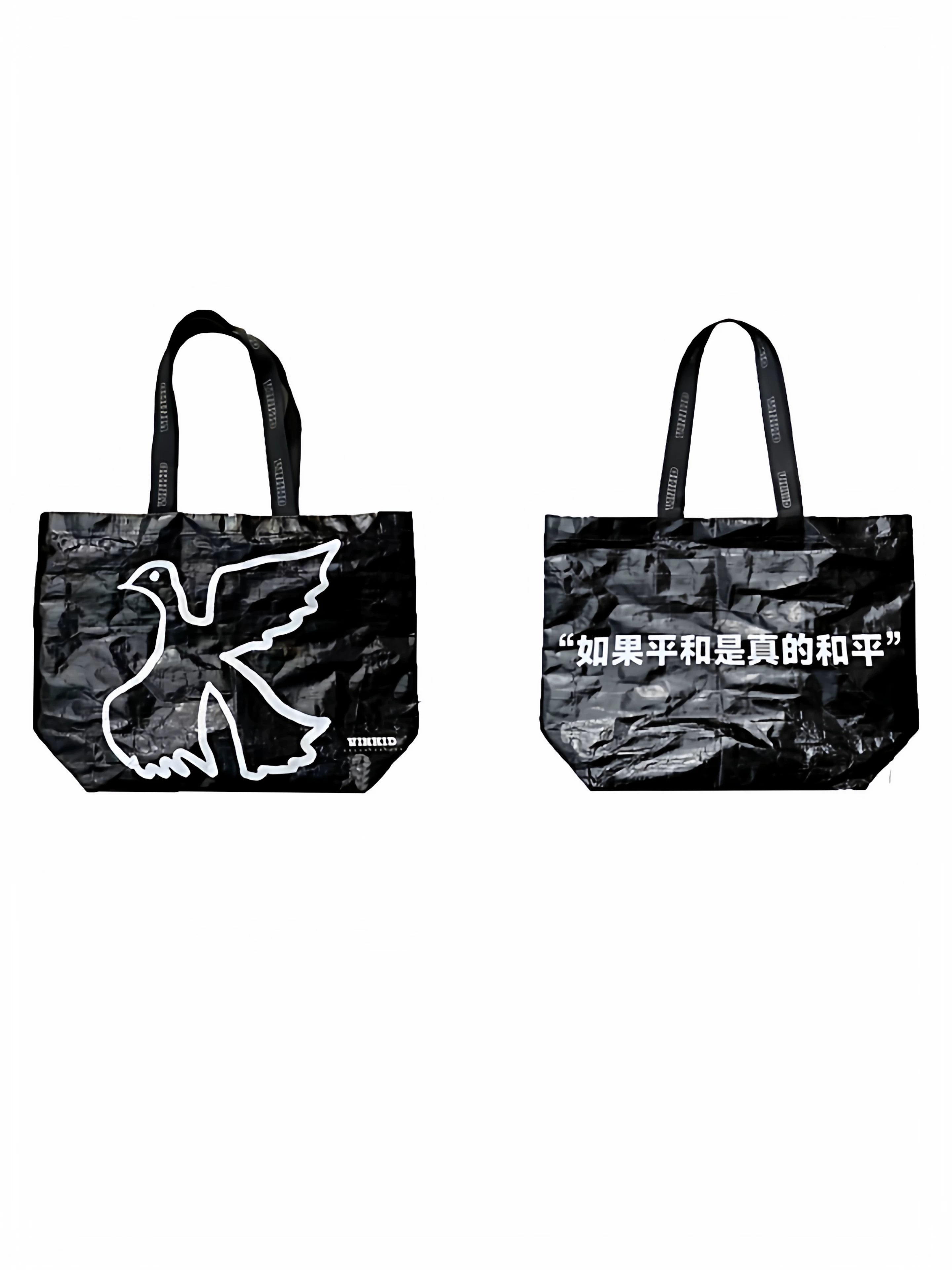 Vinkid Fashion Casual Woven Bag
