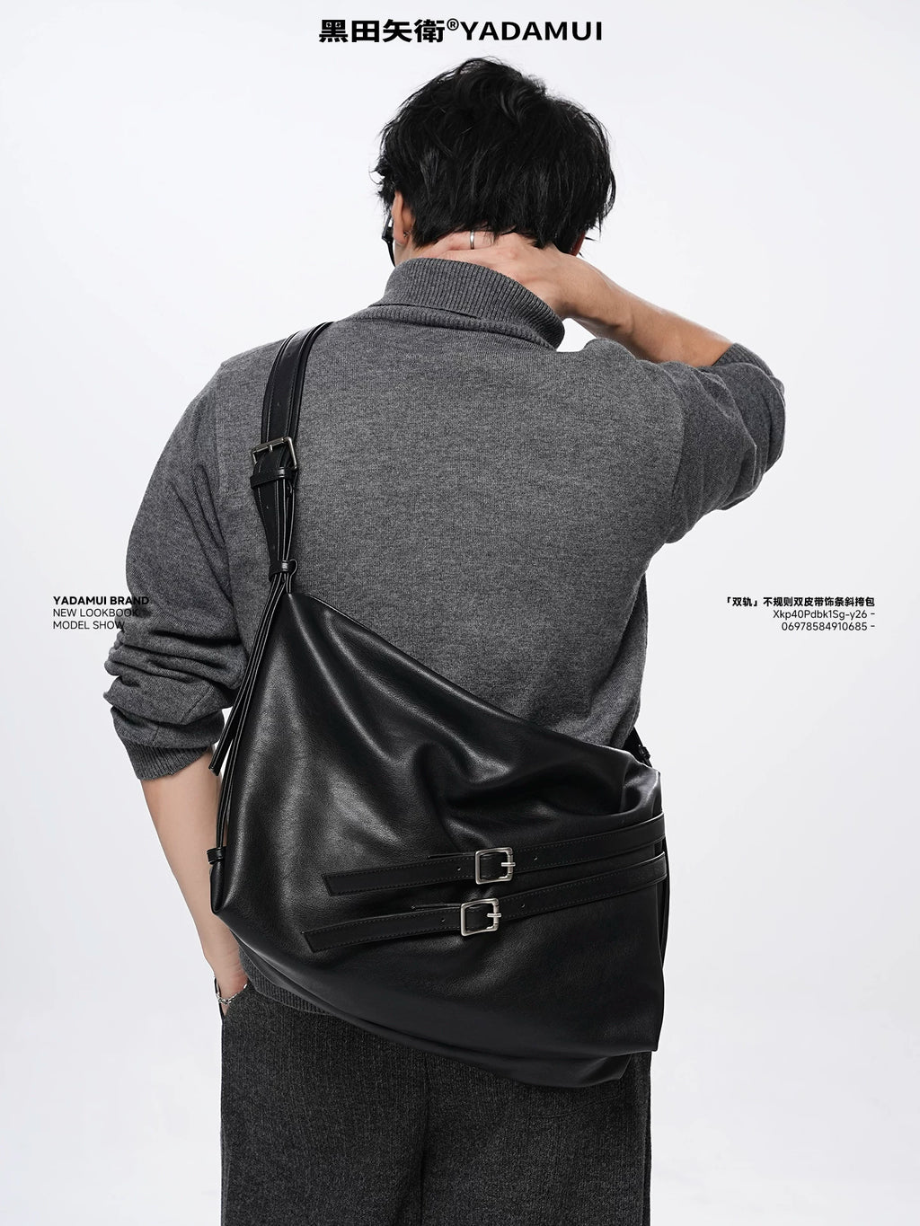 YADAMUI Niche Simple Soft Pitot Bag