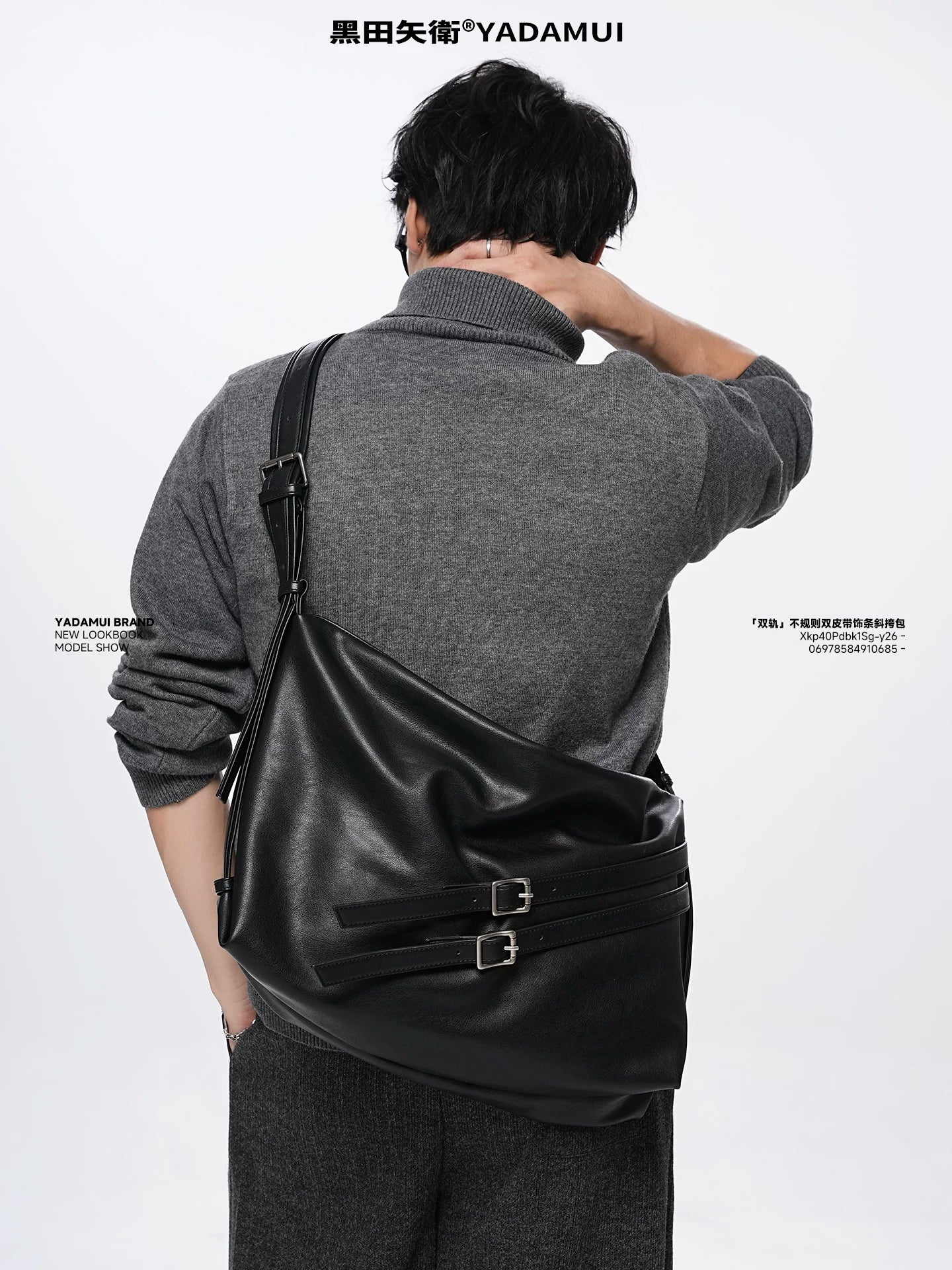 YADAMUI Niche Simple Soft Pitot Bag