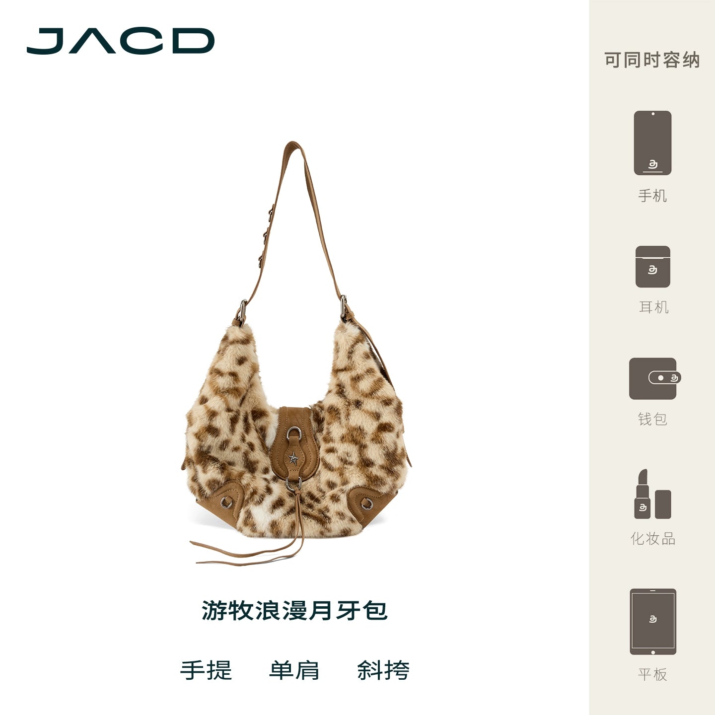 JACD Lazy Wind Mao Mao Shoulder Crossbody Bag