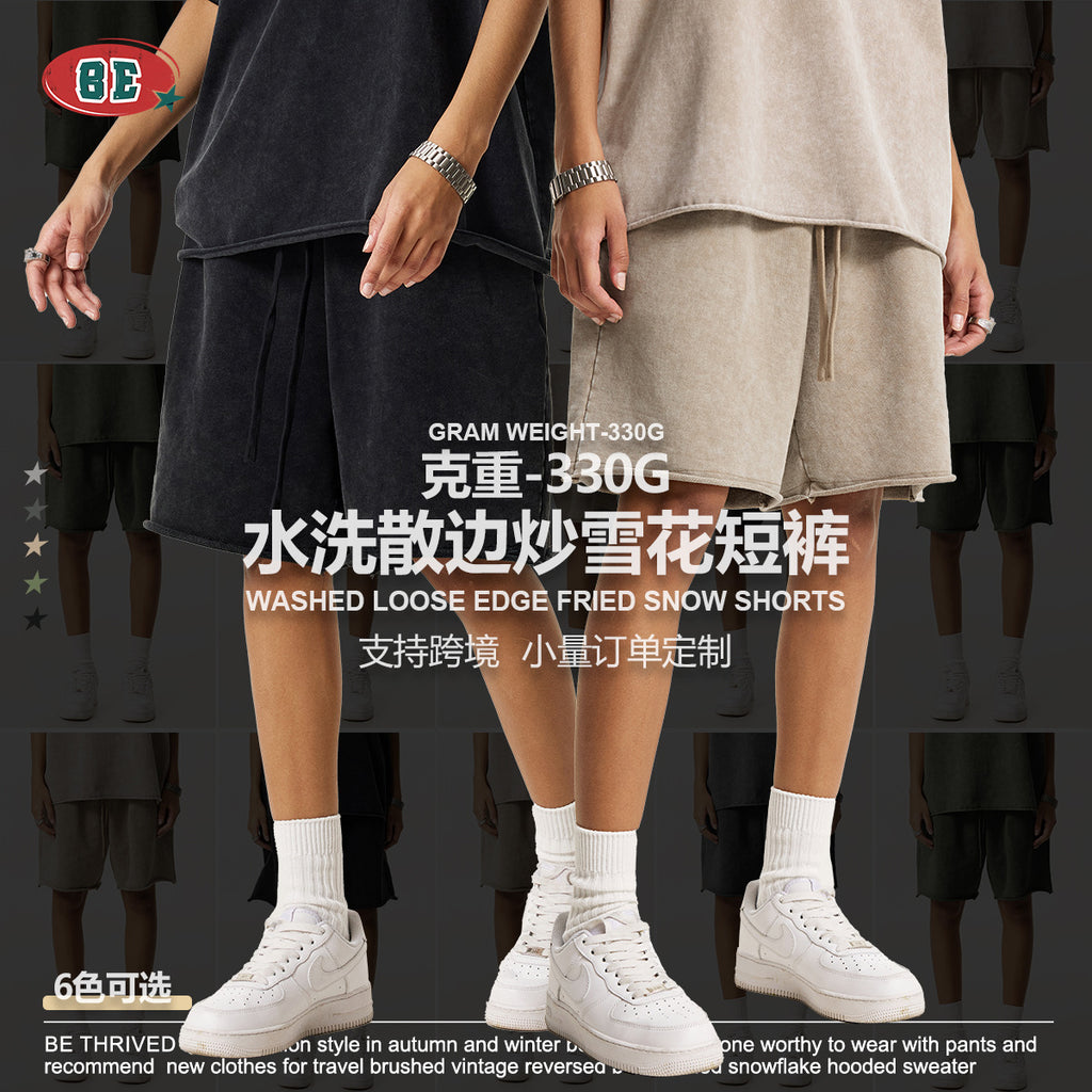 BE Tide Neutral Shorts