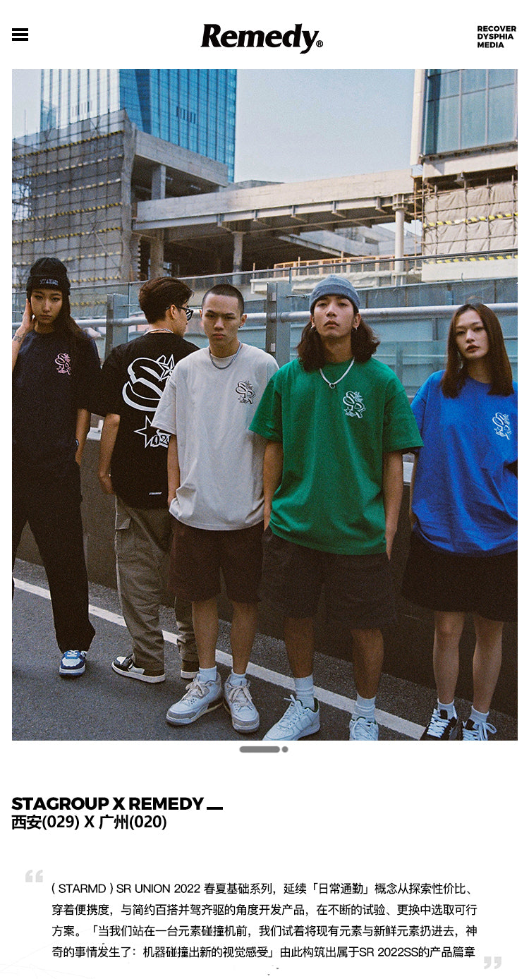 STA X RMD SR 029 Tee