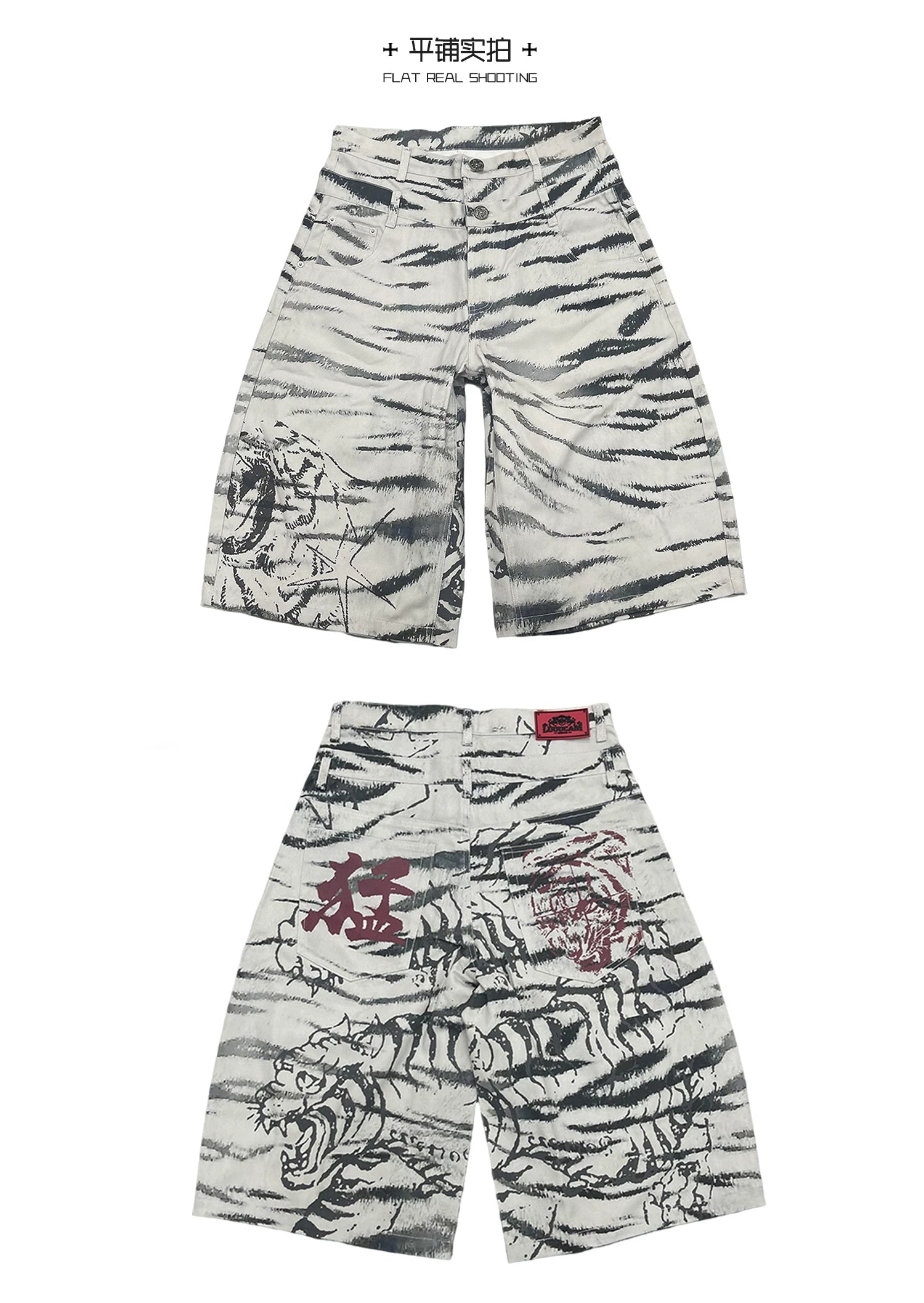 Luuucam Tiger Graffiti Print Seven-point Denim Shorts