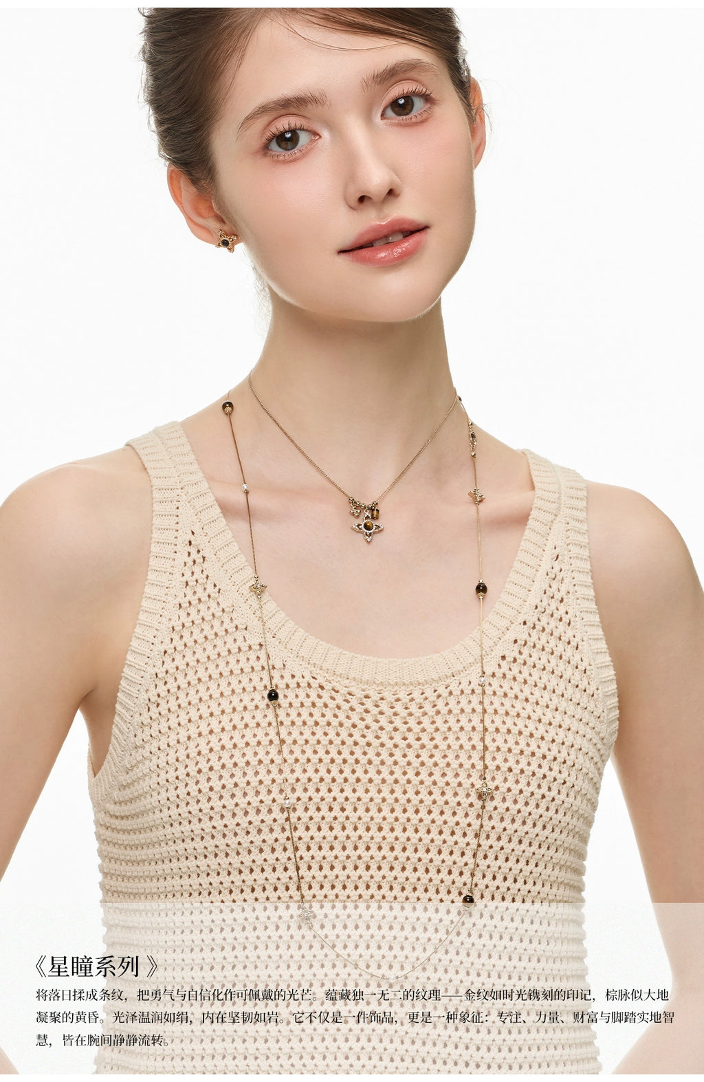 BULUBULU Tiger's Eye Necklace