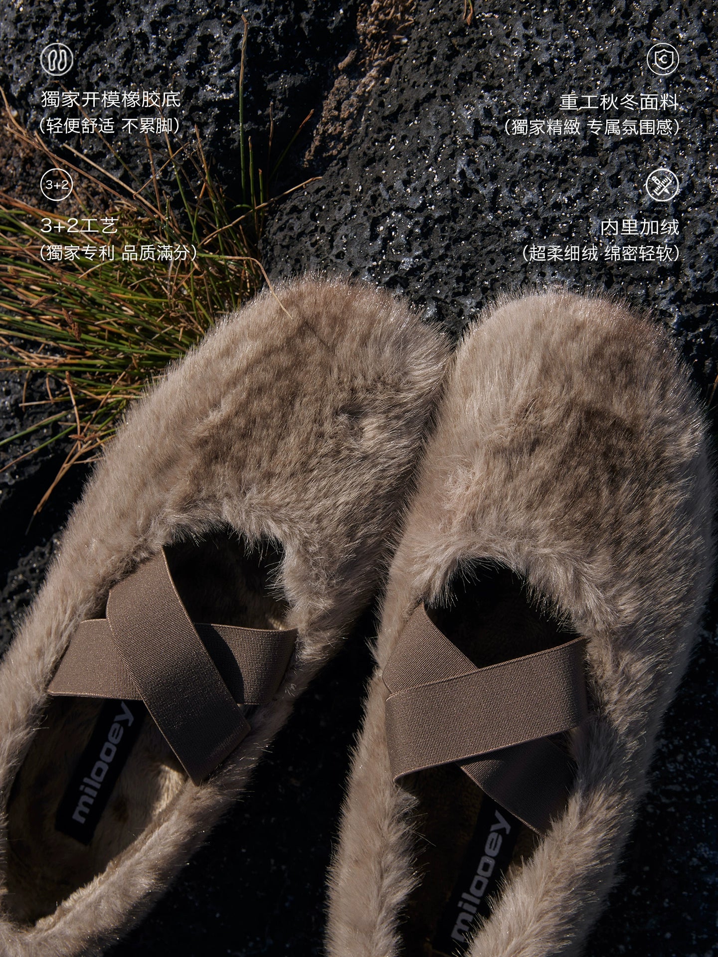 Milooey Cross Strap Out Fluffy Shoes