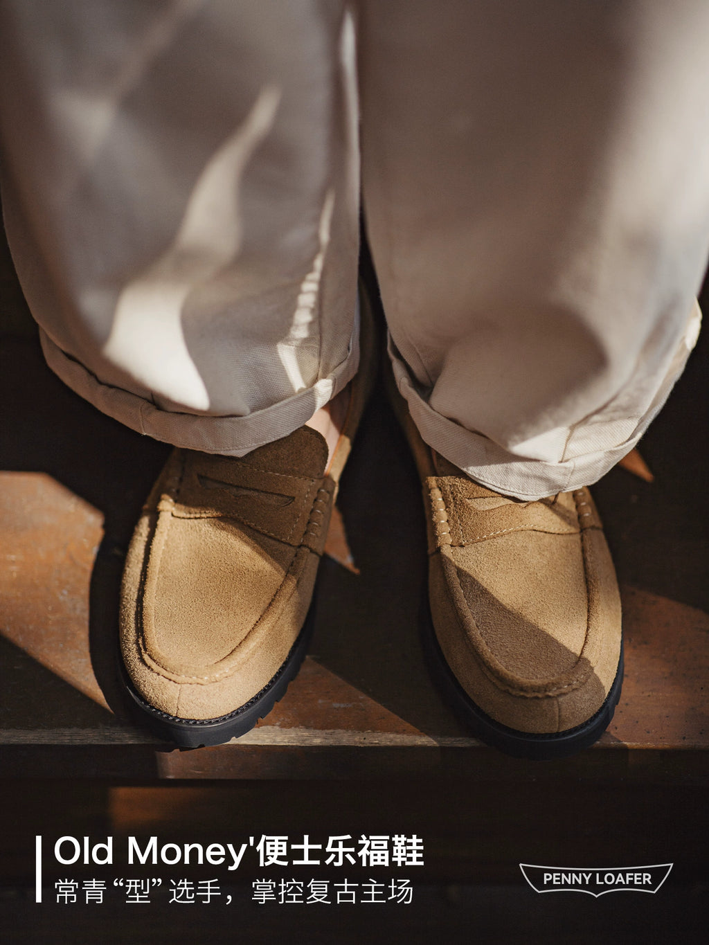Maden High-end One-pedal Leather Casual Flip Leather Shoes