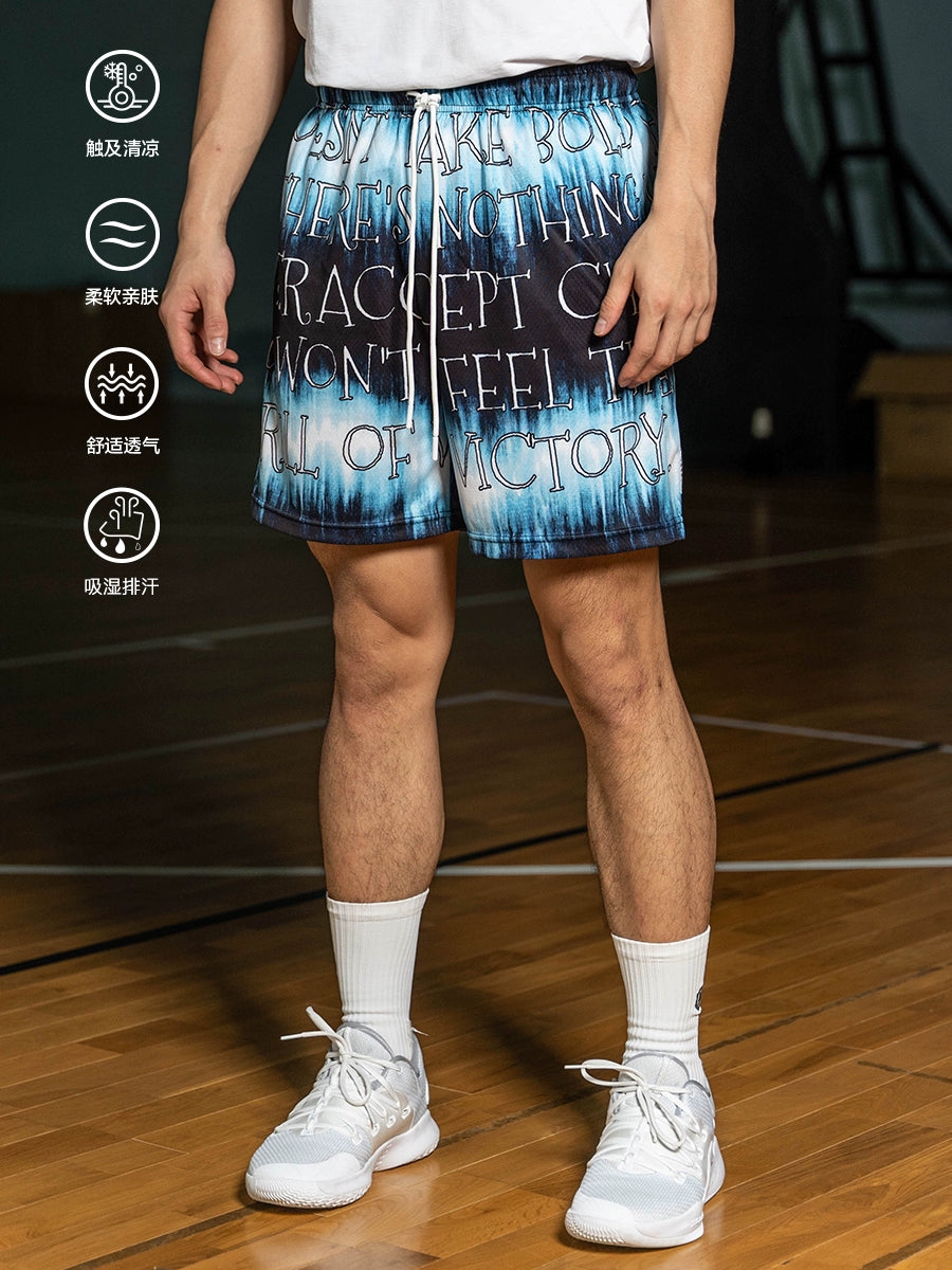 LUSHISI Sports Wind Quick-drying Cool Basketball Training Pants