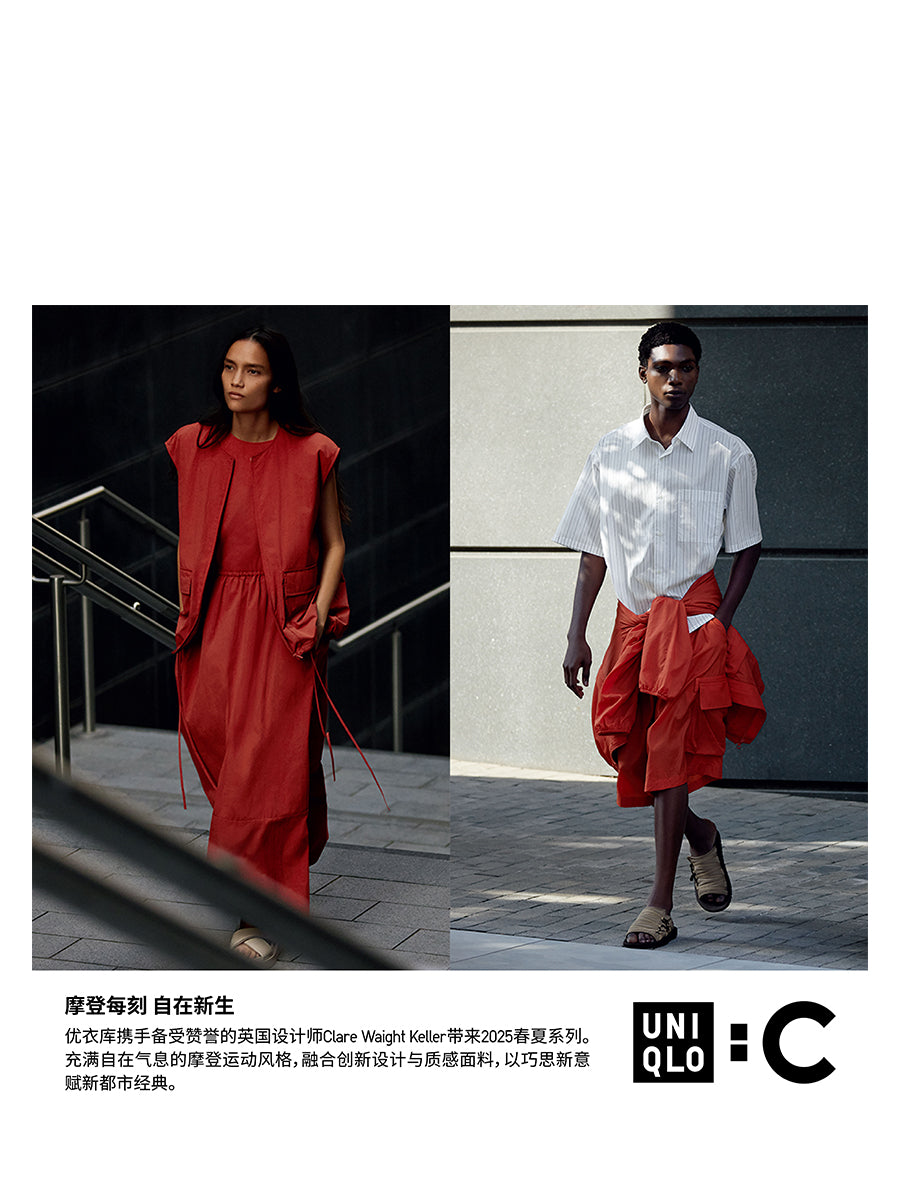 Uniqlo C series cooperative/men's and women's loose shirts/short-sleeved shirts casual and versatile 476246
