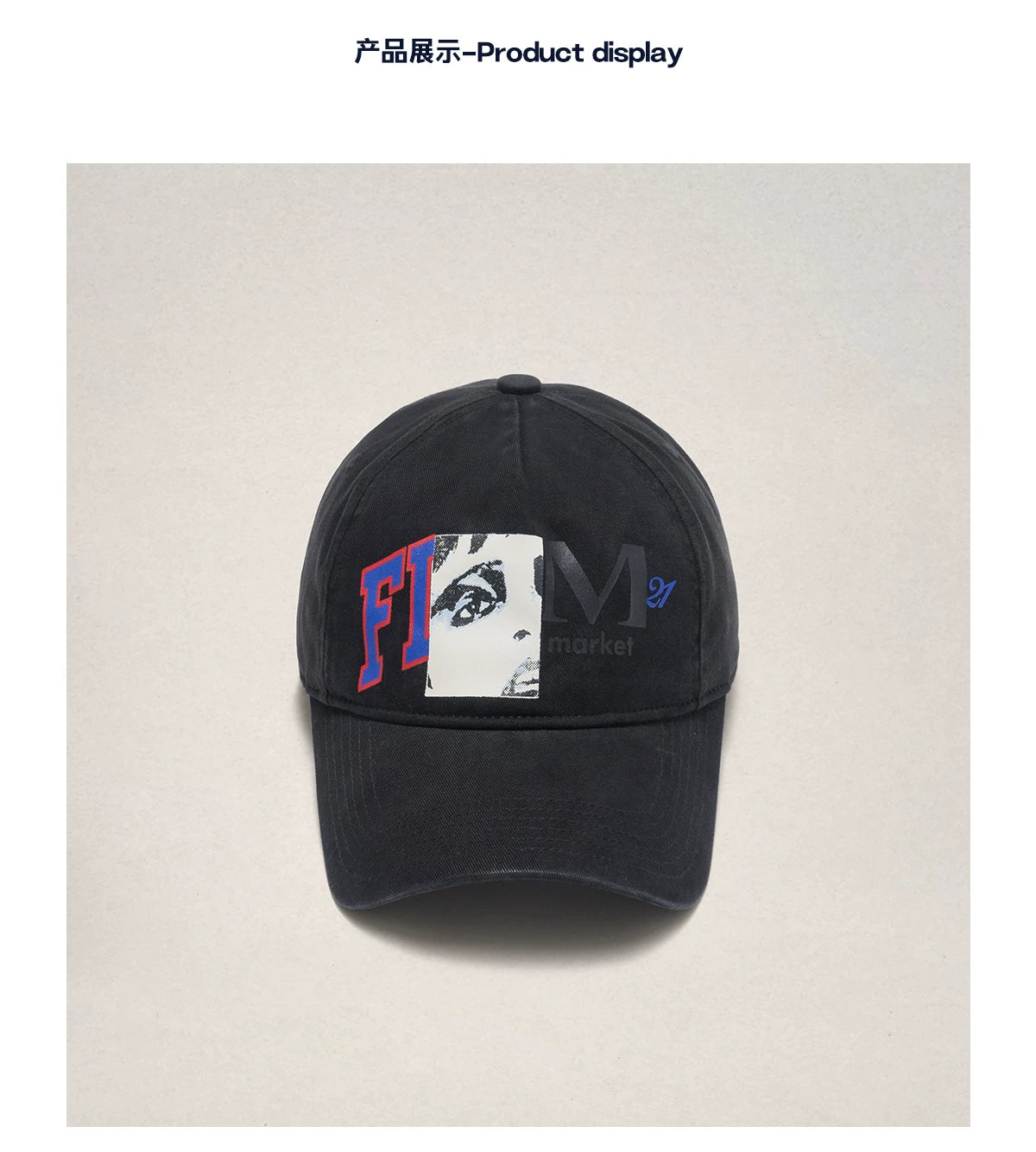 Fleamarket Vintage Versatile Baseball Cap