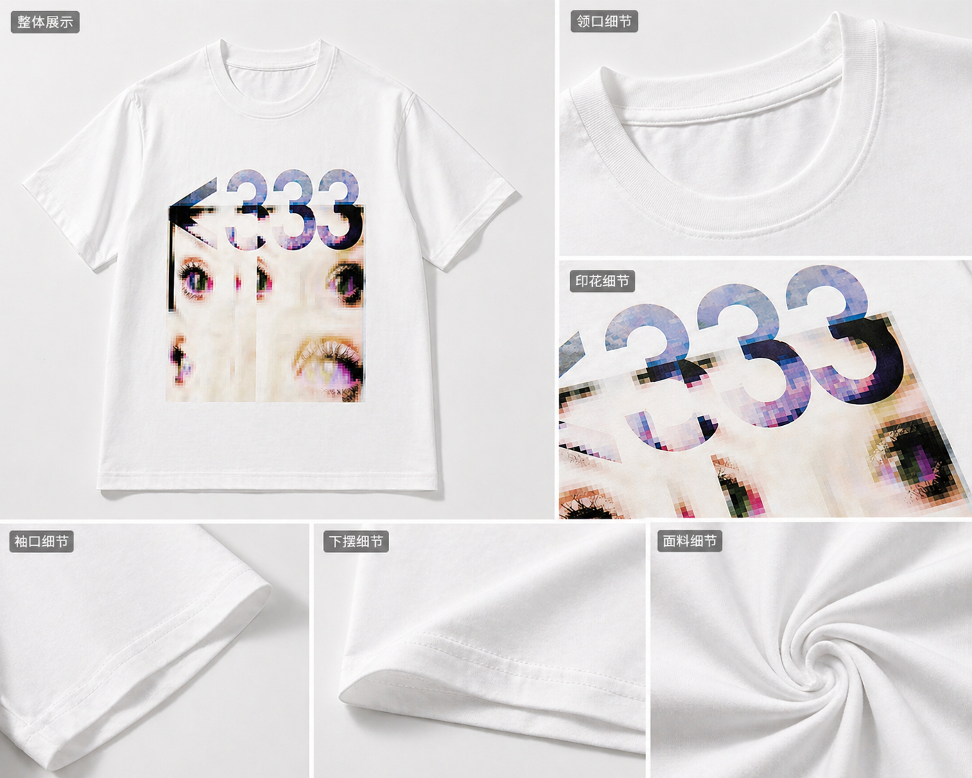 PAIKI Crew Neck Front Shoulder Loose Tee
