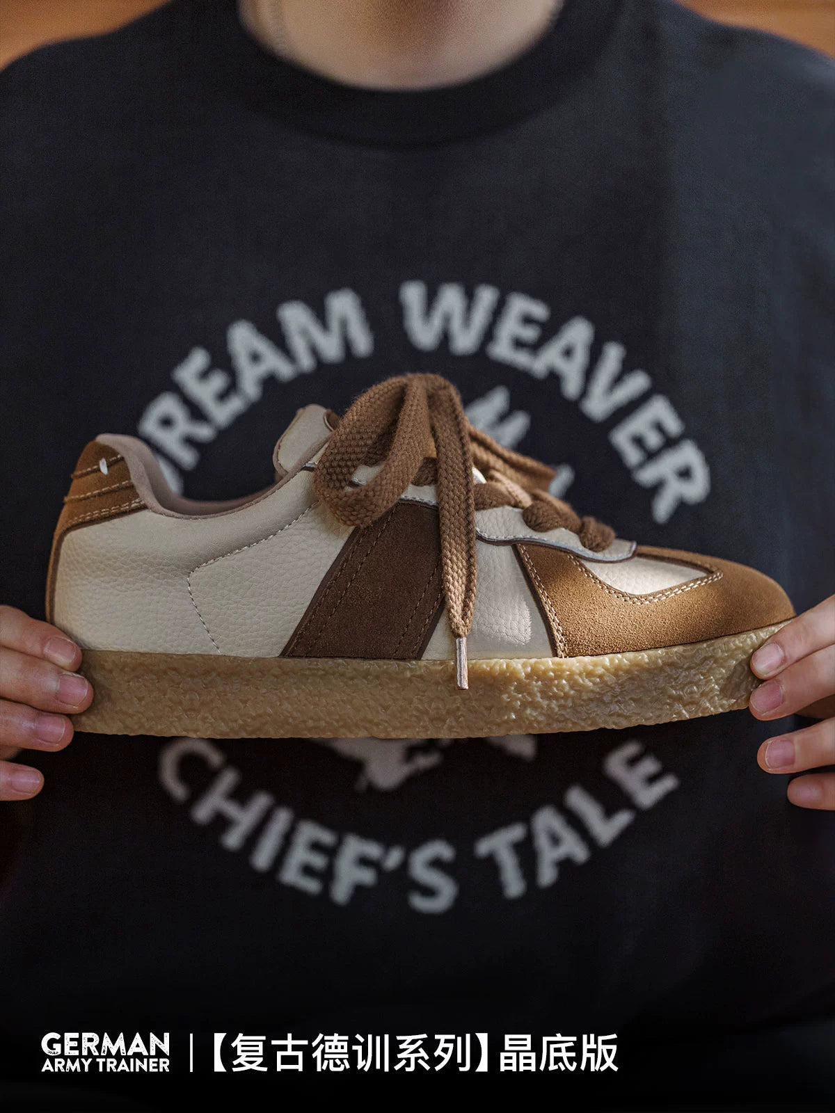 Maden Retro Casual Sneakers